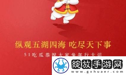 51CG热门大瓜今日吃瓜