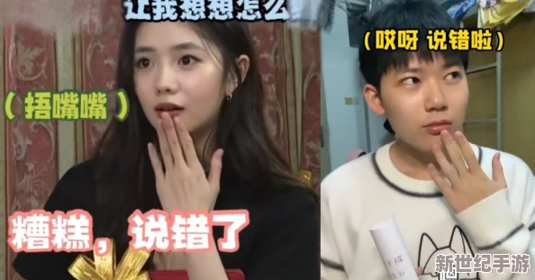 老师让我cao她视频在线观看