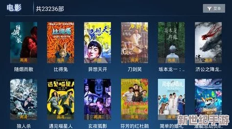中国a级*片免费播放