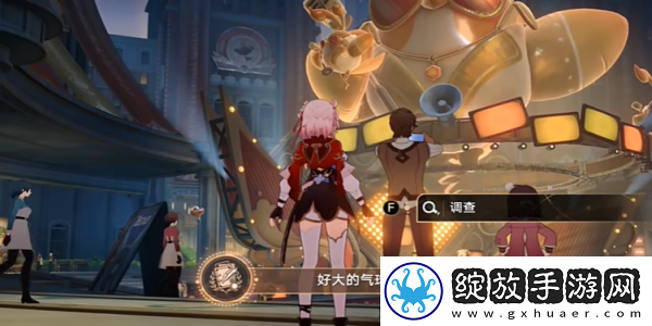 崩坏星穹铁道