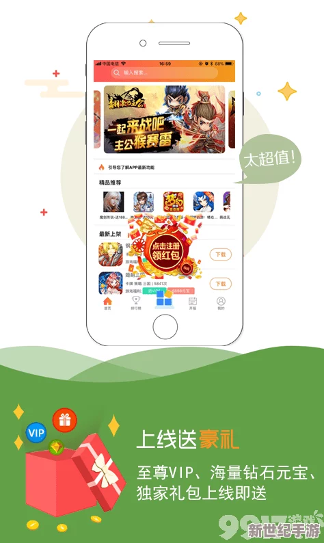 精品国产专区91在线app