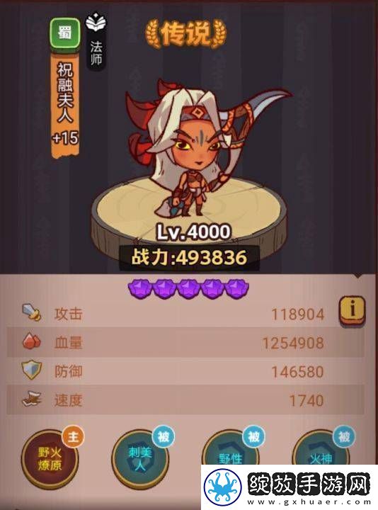 咸鱼之王俱乐部司马懿打法攻略