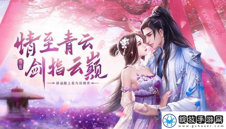 青云诀九幽魔窟
