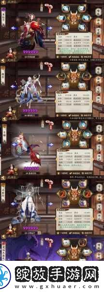 阴阳师风起之森超鬼王技能全揭秘