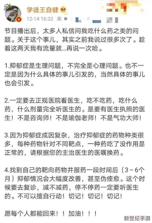 教官