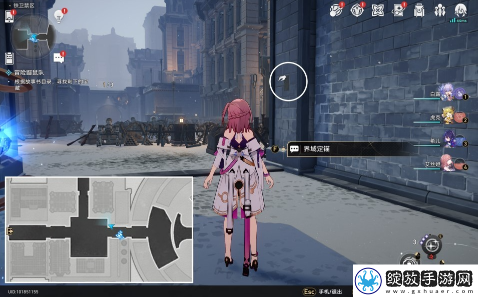 崩坏星穹铁道冒险鼹鼠队任务怎么完成