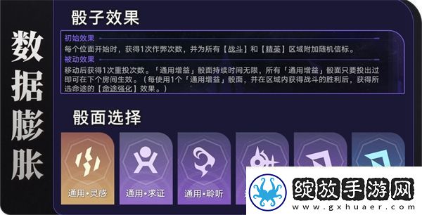 崩坏星穹铁道商人与炼金术士之门怎么做