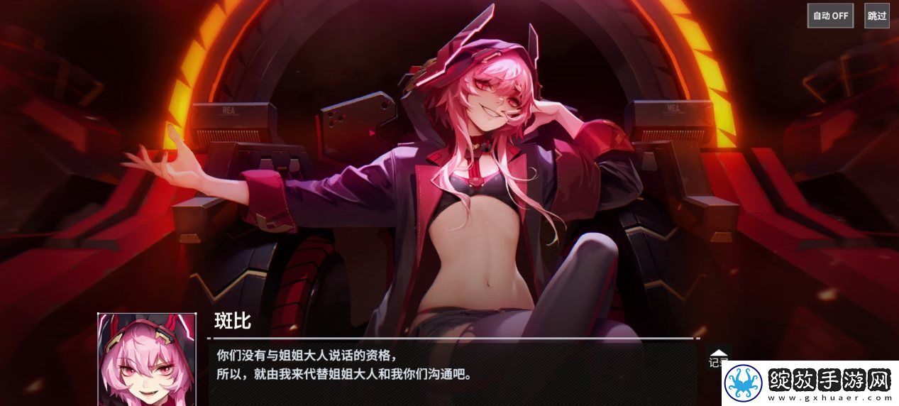 终末阵线