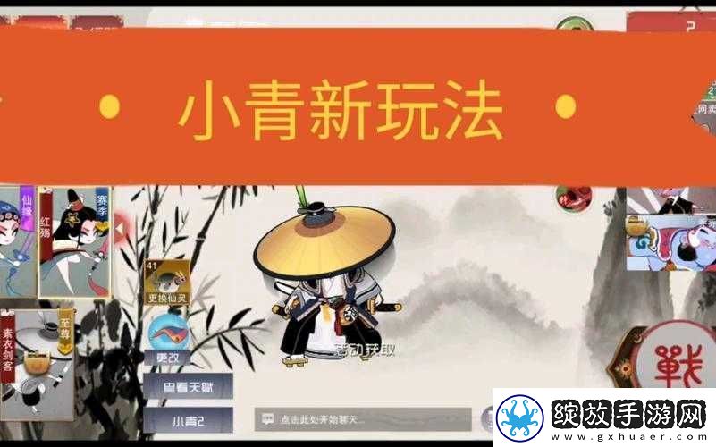闹闹天宫小青厉害吗及英雄技能效果详细解读