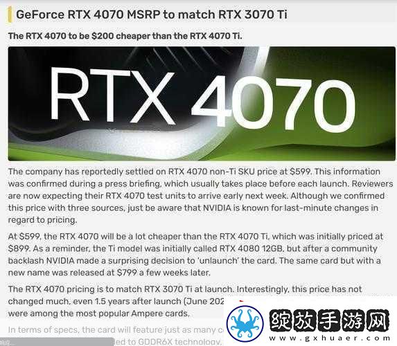 显卡3080