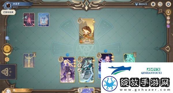 原神3.7铸境研炼第四关怎么过铸境研炼第四关阵容攻略