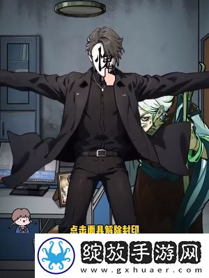 隐秘的档案亡人中学怎么通关