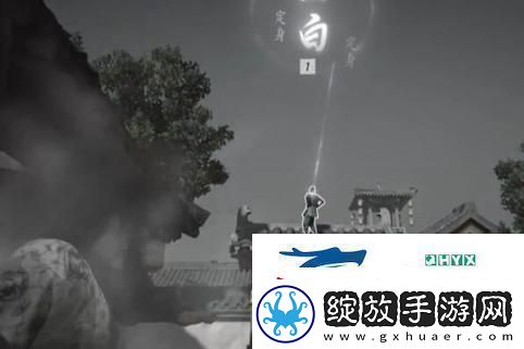 燕云十六声处处不平事任务怎么做