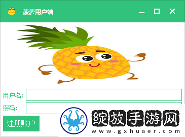 福建菠萝导航隐藏APP入口的使用指南
