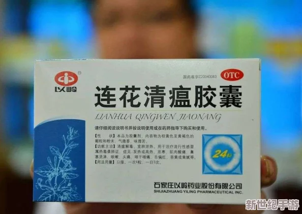 夜战十女不败的草药的功效