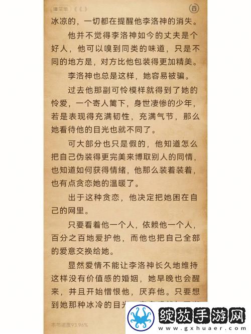 新重温揉碎