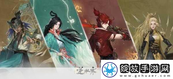 逆水寒手游追命支线怎么过