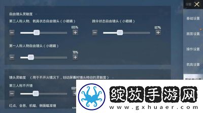 和平精英实战操作进阶技巧大揭秘!