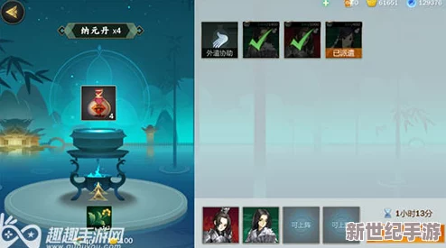 剑网3指尖江湖