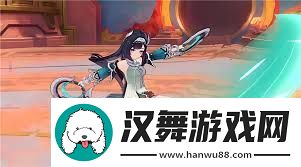 原神蓝砚技能详解