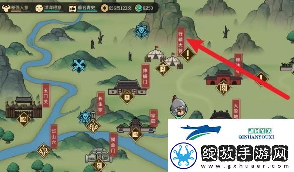 大侠立志传天穹之印在哪