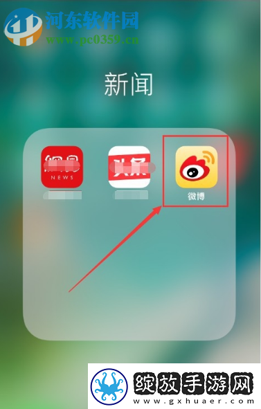 新浪微博APP如何开启青少年模式