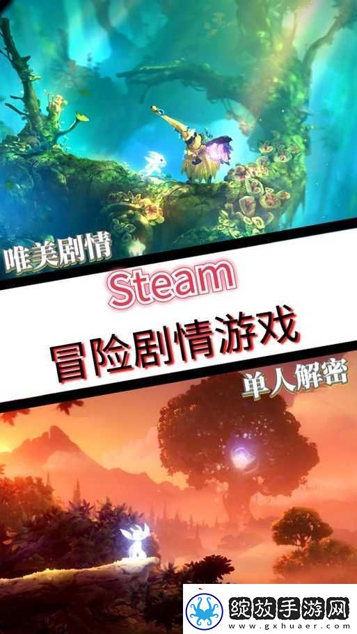 冰火征途