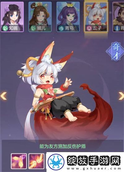 长安幻想手游最强攻略集