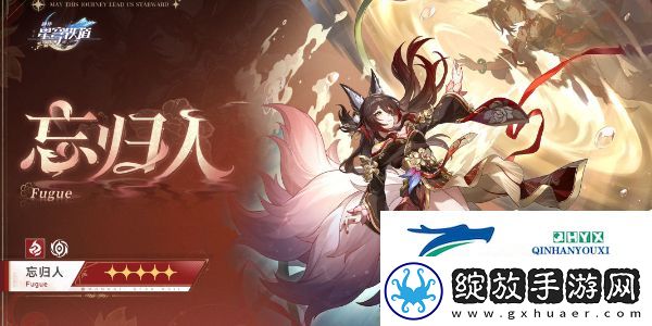 崩坏星穹铁道2.7前瞻直播什么时候开始