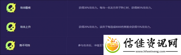 金铲铲之战s13安蓓萨异变选择推荐