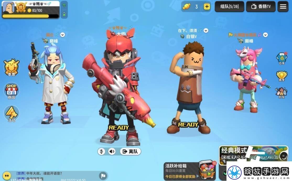 香肠派对手游哪个图加分多