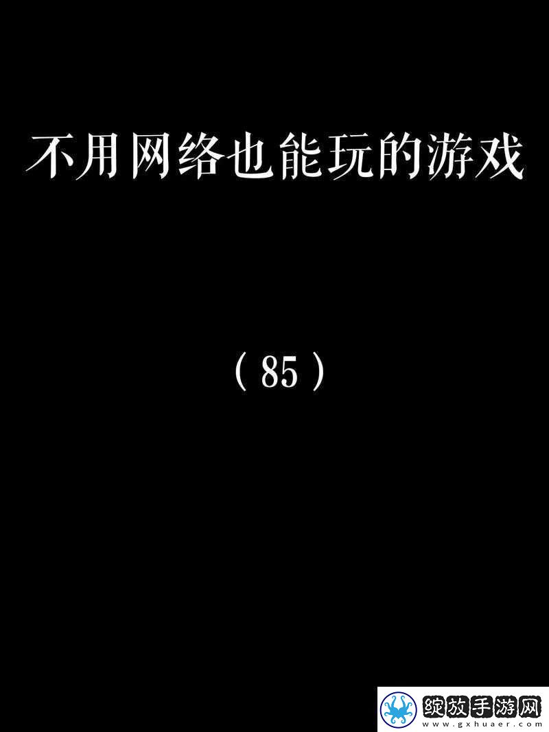 超级英雄