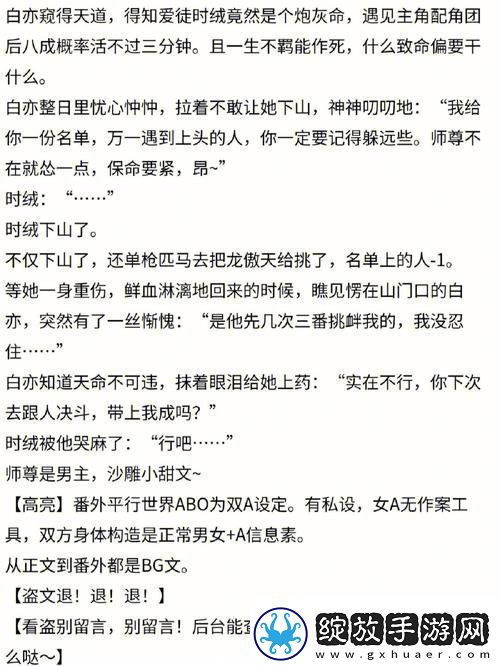 难道沉浸在温暖的肉汤中不是真正的享受吗