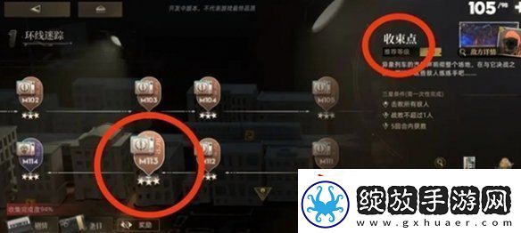 异象回声仪式秘本怎么过