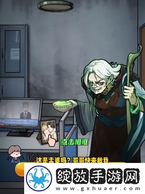 隐秘的档案亡人中学怎么通关