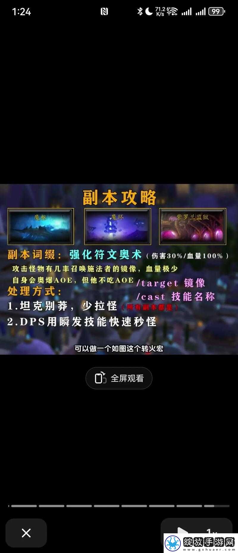 海盗新手宝典