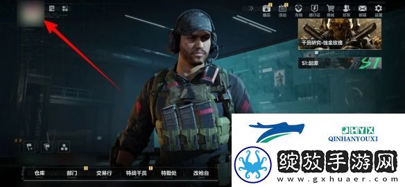 三角洲行动怎么展示徽章