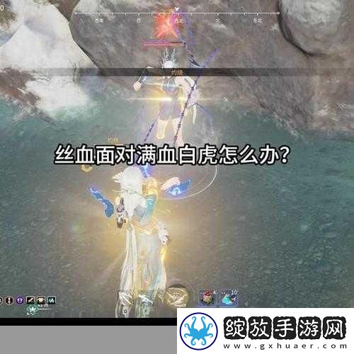 永劫无间白虎之力怎么获得