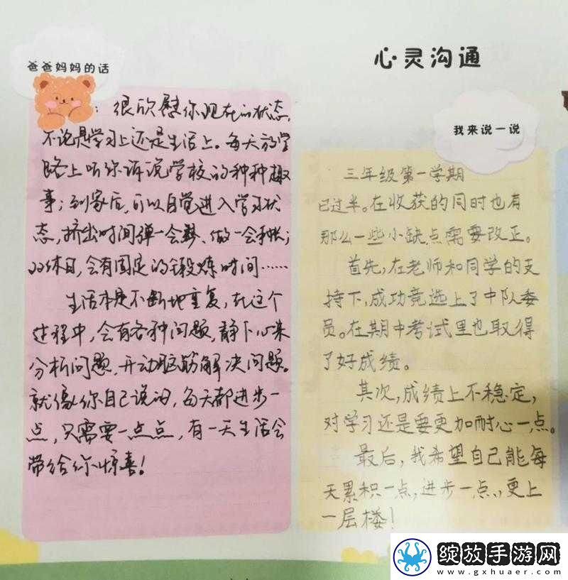 怎么说服妈妈给我手冲