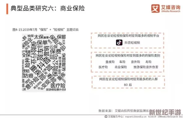 韩国三级视频在线