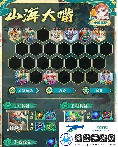 云顶之弈