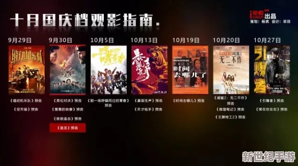 2024年精品毛片大全
