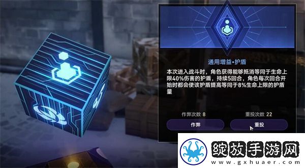 崩坏星穹铁道商人与炼金术士之门怎么做