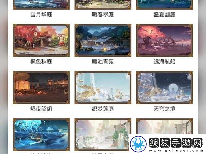阴阳师盛夏幽庭活动任务速通秘籍大公开