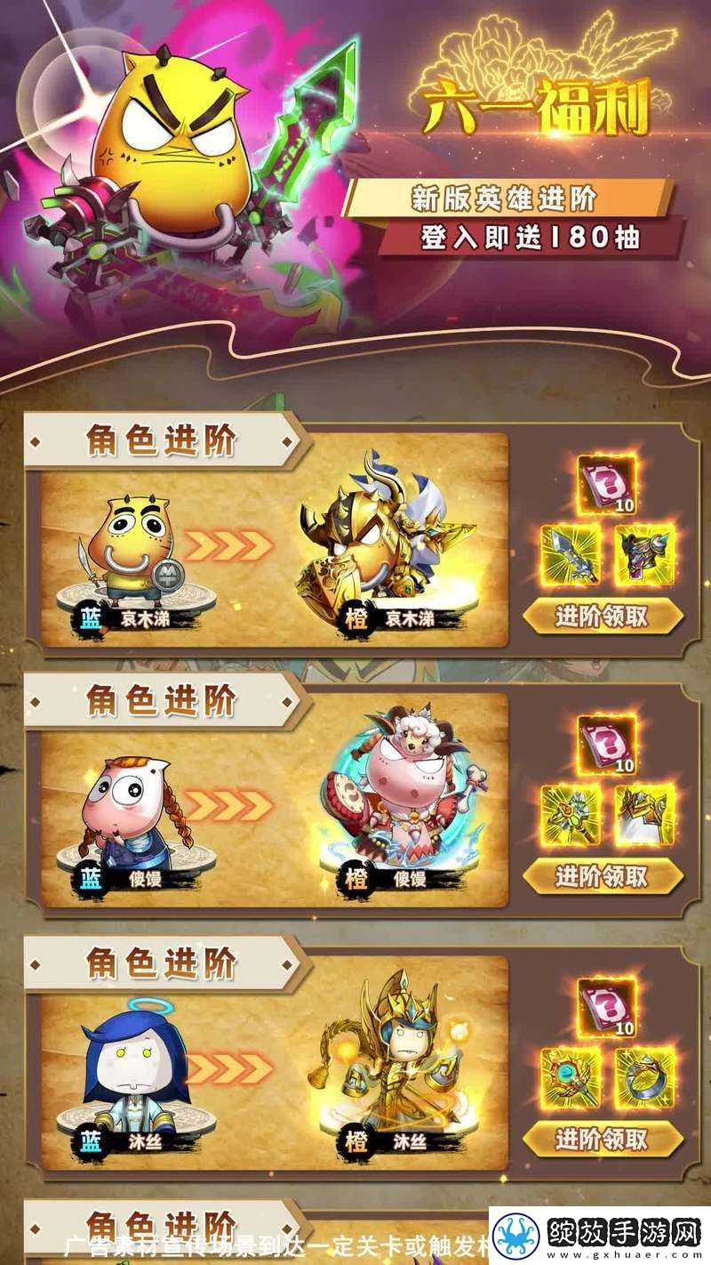 MT卡牌升级攻略
