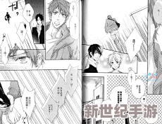 三攻一受4p嗯啊巨肉寝室bl
