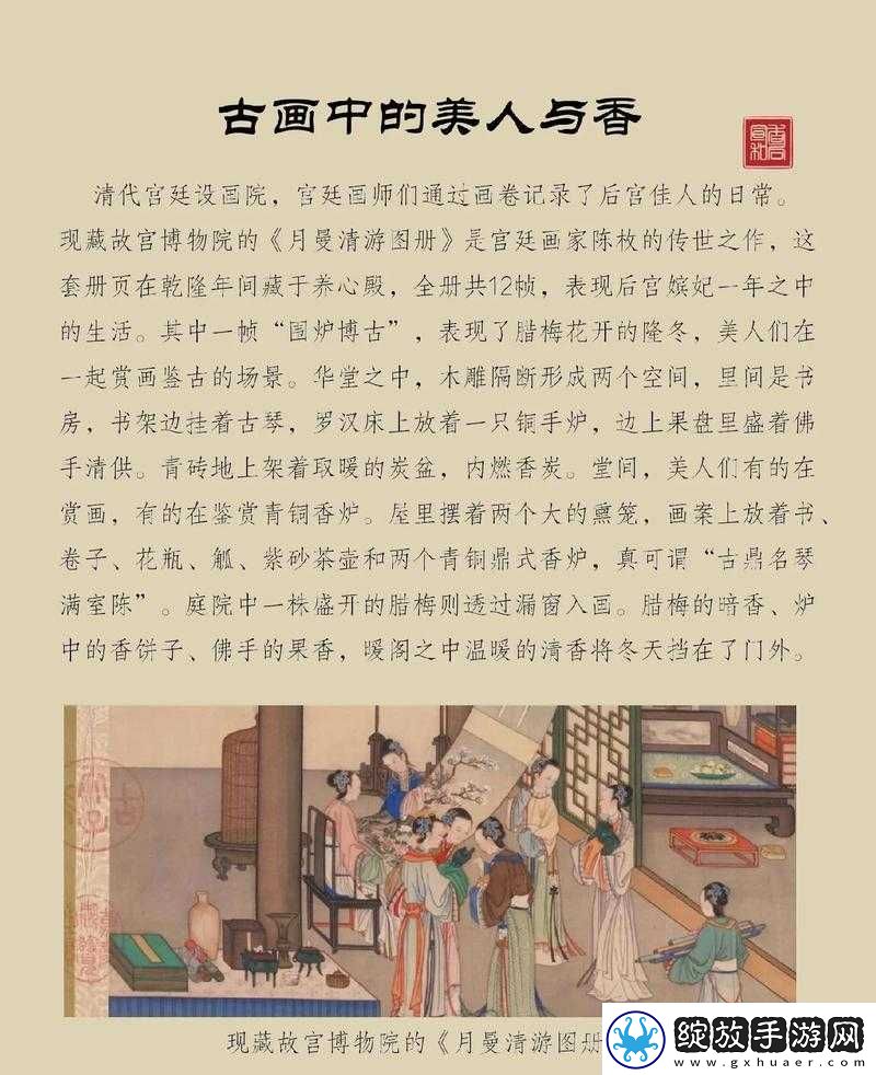 欧美色农民