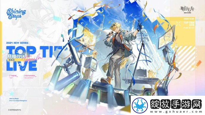 明日方舟2024年12月返场皮肤有哪些