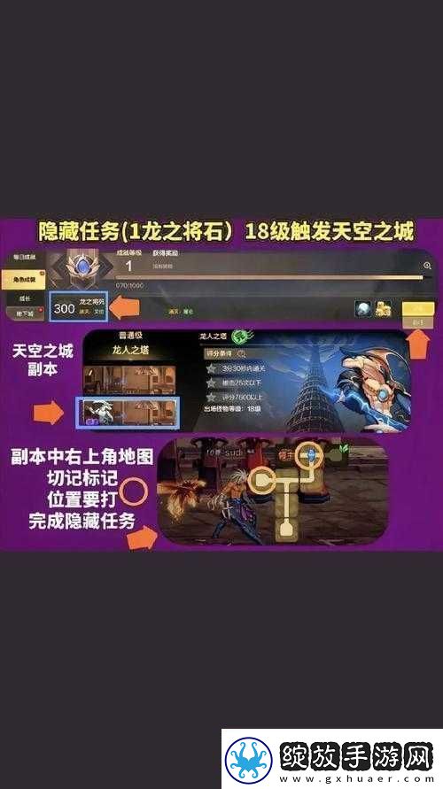 龙与勇士手游