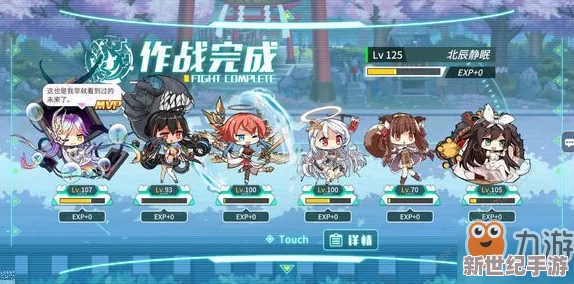 方舟指令攻略